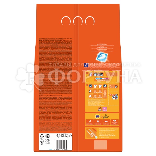 Стиральный порошок Tide 4500 г Color Аромат Lenor