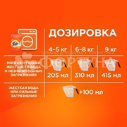 Стиральный порошок Tide 4500 г Color Аромат Lenor