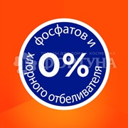 Стиральный порошок Tide 4500 г Color Аромат Lenor