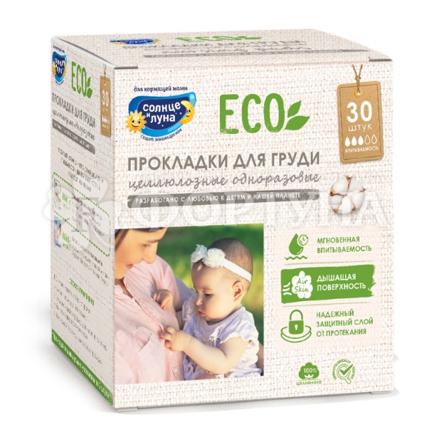 Прокладки на грудь Солнце и Луна 30 шт