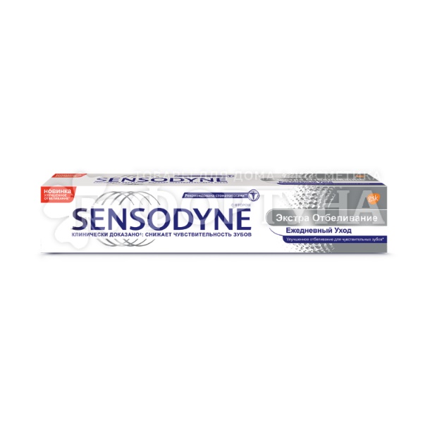 Зубная паста Sensodyne 75 мл Экстра отбеливание