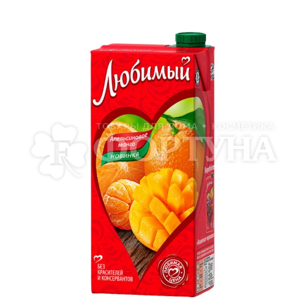 Сок любимый картинки