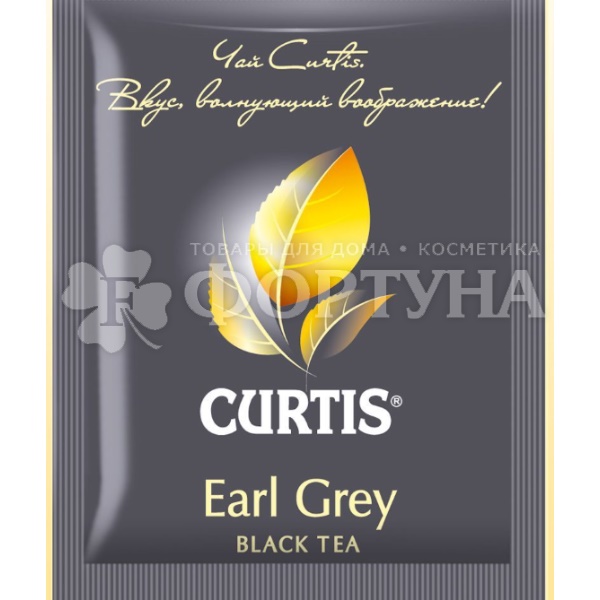 Чай Curtis 25 пакетов Earl Grey black tea