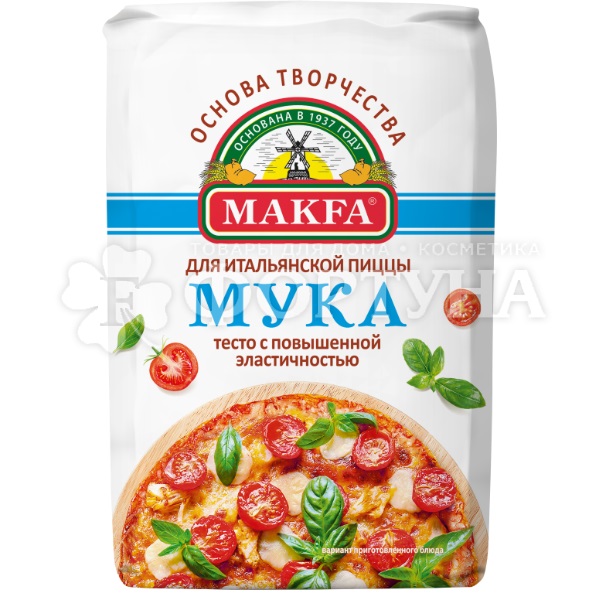 Мука MAKFA 1 кг для итальянской пиццы