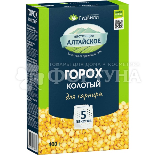 Крупа Гудвилл 400 г Горох колотый Экстра варочный пакет