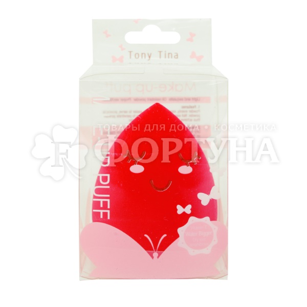 Спонж для макияжа Beauty Blender капля 3D