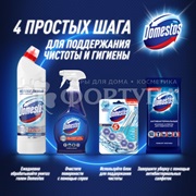 Чистящее средство Domestos 500 мл Ультра белый