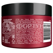 Маска для волос TRESemme 300 мл Keratin Smooth