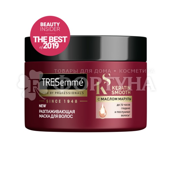 Маска для волос TRESemme 300 мл Keratin Smooth