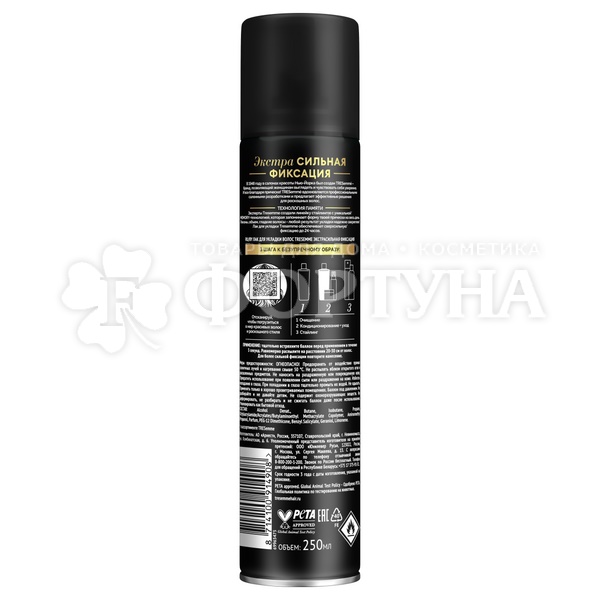 Лак для волос TRESemme 250 мл Экстра сильная фиксация