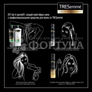 Лак для волос TRESemme 250 мл Экстра сильная фиксация