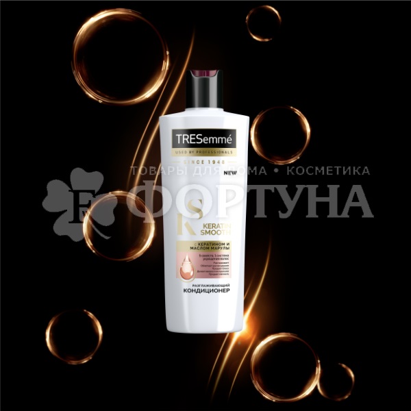 Кондиционер для волос TRESemme 400 мл Разглаживающий