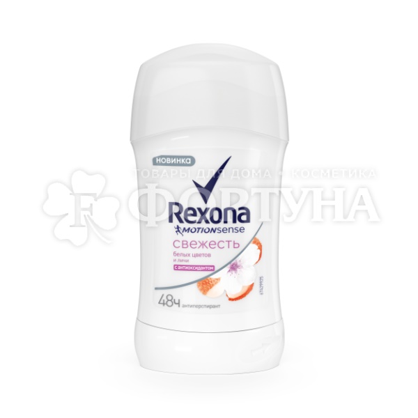 Дезодорант твердый Rexona 40 мл Белые цветы и личи