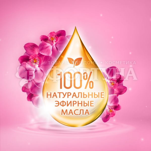 Стиральный порошок ЛОСК 2700 г Автомат Арома Орхидея