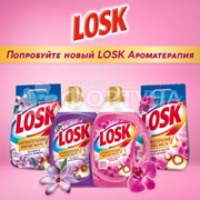 Стиральный порошок ЛОСК 2700 г Автомат Арома Орхидея