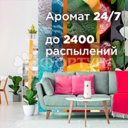 Освежитель воздуха Glade Automatik 269 мл Ванильные мечты запасной блок