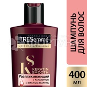 Шампунь TRESemme 400 мл Разглаживающий