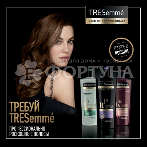 Шампунь TRESemme 400 мл Для окрашенных волос