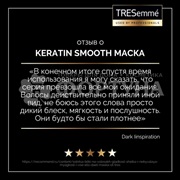 Шампунь TRESemme 400 мл Для окрашенных волос