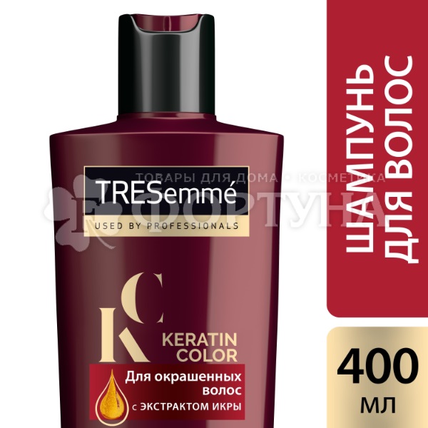 Шампунь TRESemme 400 мл Для окрашенных волос