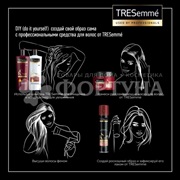 Шампунь TRESemme 400 мл Для окрашенных волос