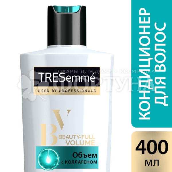 Кондиционер для волос TRESemme 400 мл Для создания объема