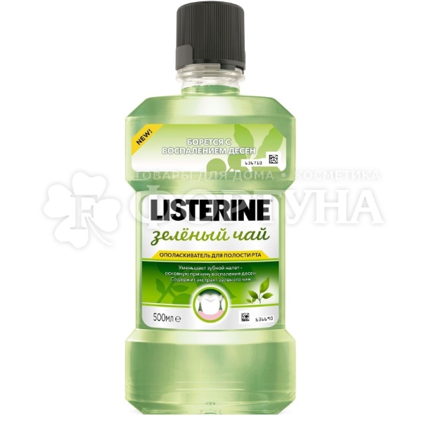 Ополаскиватель для полости рта Listerine 500 мл Зеленый чай