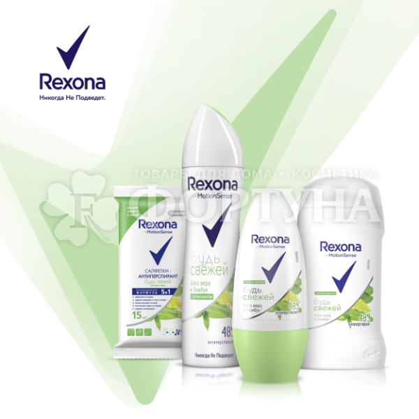 Дезодорант твердый Rexona 40 мл Бамбук и Алое Вера