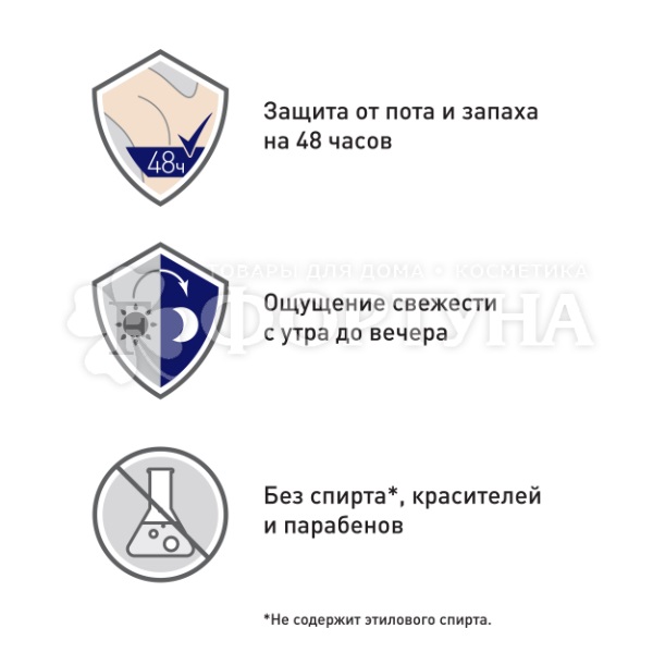 Дезодорант твердый Rexona 40 мл Бамбук и Алое Вера