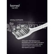 Зубная щетка Biomed Silver Антибактериальная средняя
