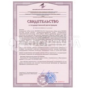 Зубная щетка Biomed Silver Антибактериальная средняя
