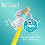 Зубная щетка Biomed Black