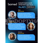 Зубная щетка Biomed Black Комплексная для отбеливания с древесным углем