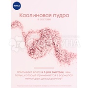 Дезодорант аэрозольный Nivea 150 мл Эффект пудры Fresh