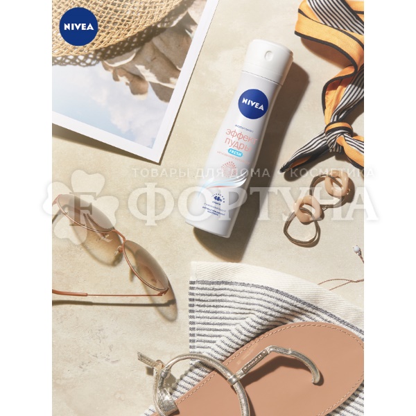 Дезодорант аэрозольный Nivea 150 мл Эффект пудры Fresh