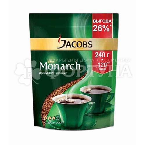 Кофе Jacobs 240 г Монарх мягкая упаковка