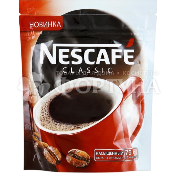 Кофе Nescafe 75 Classic мягкая упаковка