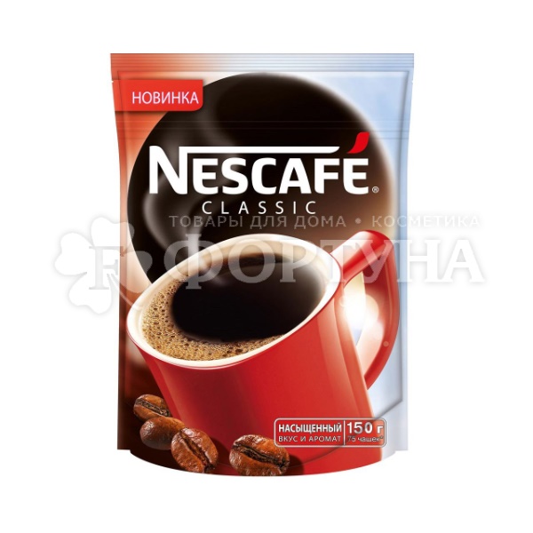 Кофе Nescafe 150 г Classic мягкая упаковка