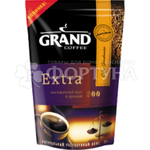 Кофе Гранд 175 г Экстра пакет