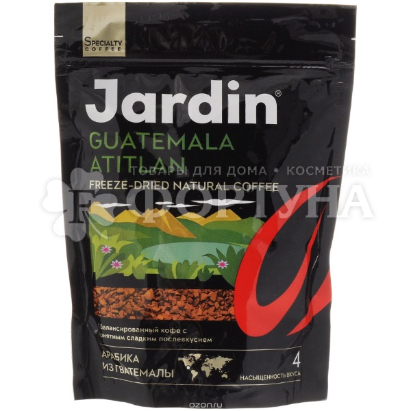 Кофе JARDIN 150 г №4 Guatemala Atitlan мягкая упаковка