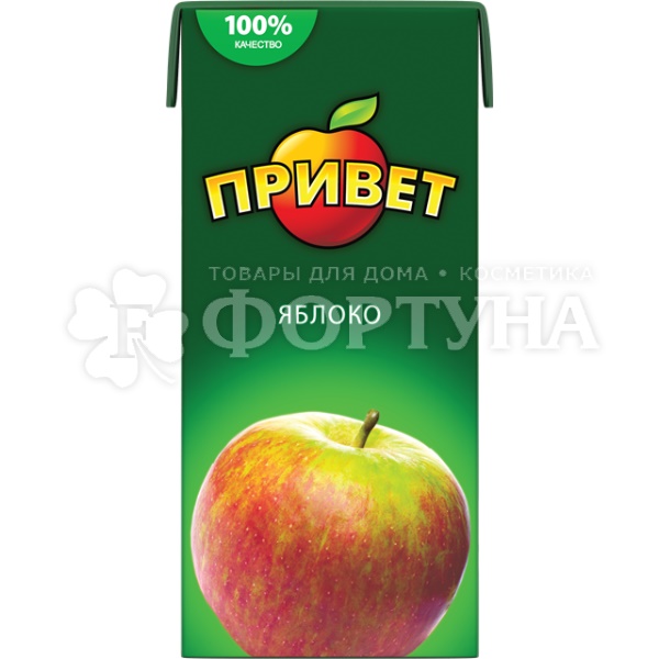 Сок Привет 0,95 л Яблоко