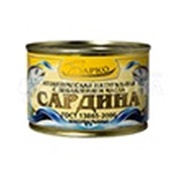 Консервы рыбные Барко 250 г Сардина натуральная с добавлением масла