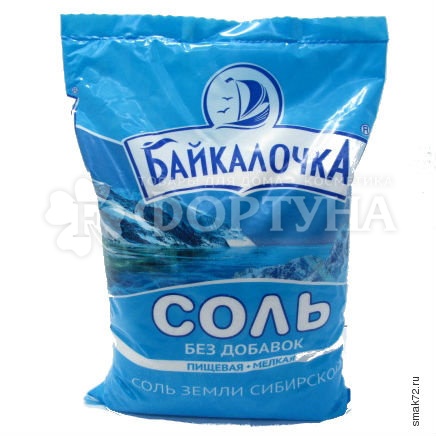 Соль 1 кг высший сорт №1 Байкалочка в пакете