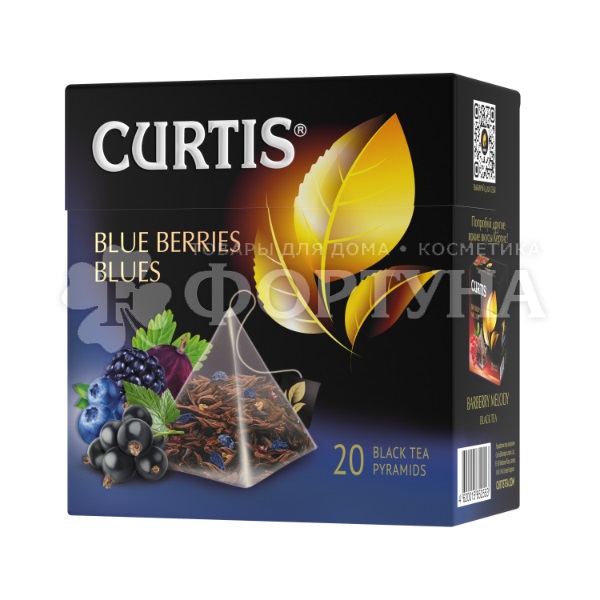 Чай Curtis 20 пакетов в пирамидках  Blue Berries Blues