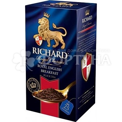 Чай Richard 25 пакетов Royal English Breakfast