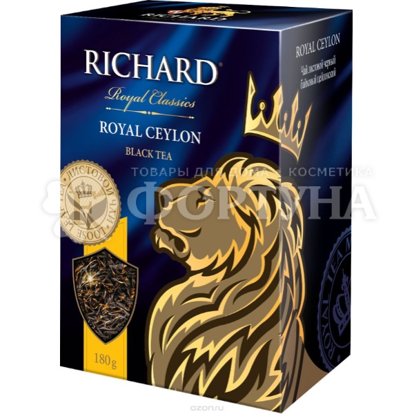 Чай Richard 180  г Royal Ceylon