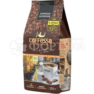 Кофе Coffesso шт Кофе Coffesso ' Espresso Superiore' в зернах, 250г