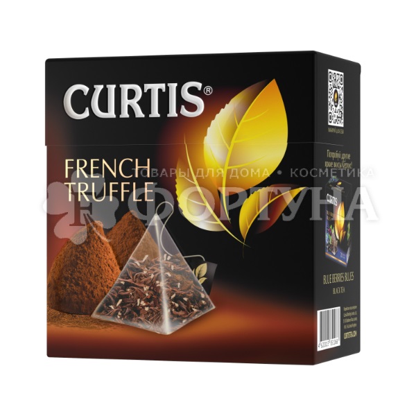 Чай Curtis 20 пакетов в пирамидках French Truffle