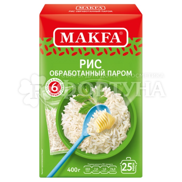 Крупа MAKFA 400 г рис длиннозерный обработанный паром