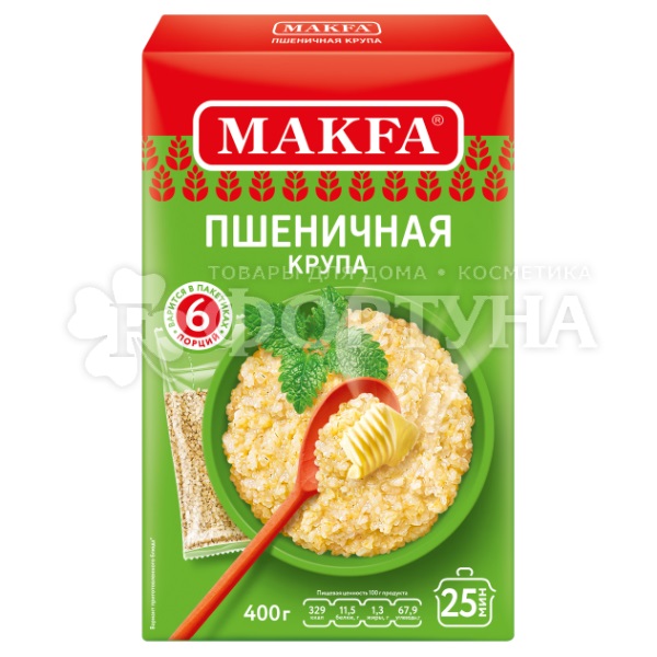 Крупа MAKFA 400 г пшеничная